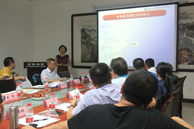 李向梅教授進(jìn)行專(zhuān)題講解