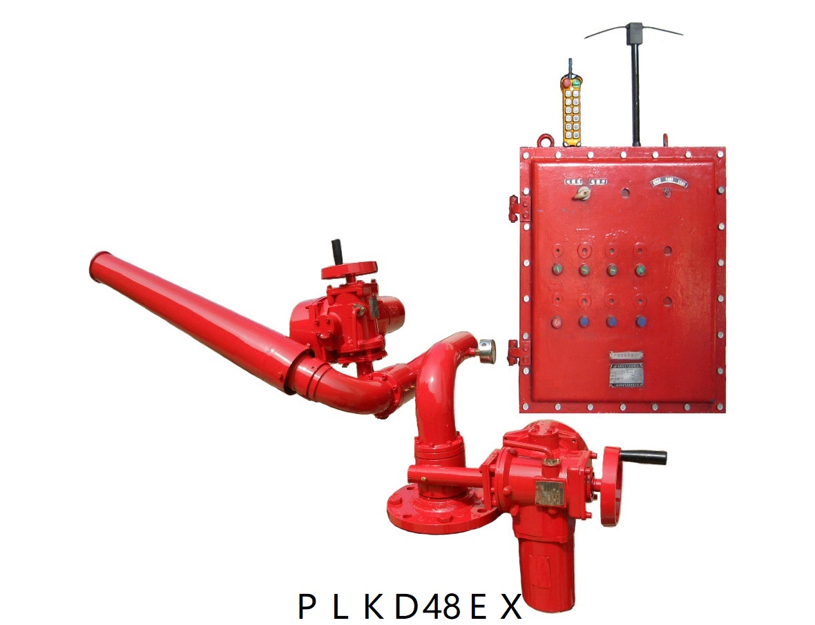 PLKD48Ex型電控泡�?水兩用消防炮.jpg PLKD48Ex型電控泡�?水兩用消防炮.jpg