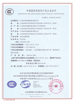 �Ƅ�ʽ������3C�C��