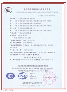 ƽ��ʽ��������b��3C�C��